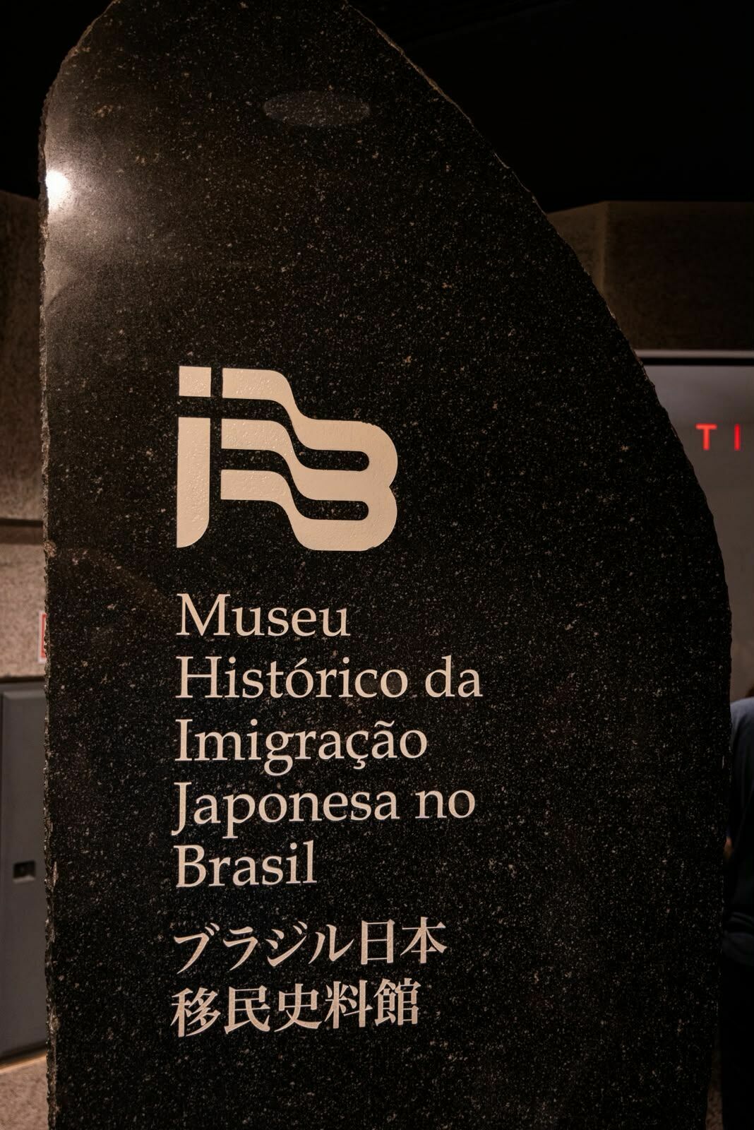 Foto O que aprendemos fotografando no Museu da Imigração Japonesa Foto O que aprendemos fotografando no Museu da Imigração Japonesa - Imagem 0
